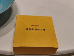 -好友缘酒家(会展中心店)