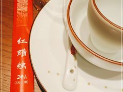 -红蜡烛-养生粥-津鲁菜(中山路店)