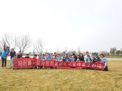 -玛利亚蒙特梭利国际早教