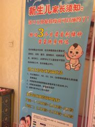 点击看大图 -北京俪婴妇产医院(朝阳大悦城店)