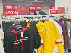 -鑫嘉汇购物中心