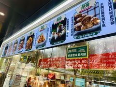 -紫光园清真北京小吃(广渠门内店)