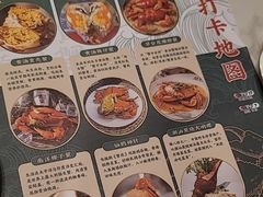 -膳富贵黄油蟹体验馆(欢乐港湾店)