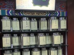 -张一元(前门店)