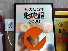 -串妹花式冰粉(乐山总店)