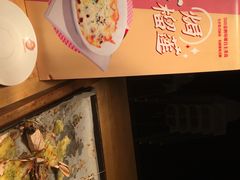 -芭菲盛宴·环球美食(北城国际店)