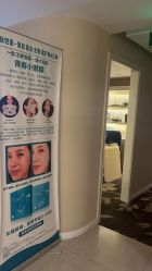 -东英经典SKIN&SPA
