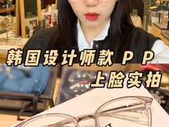 -肆兮眼镜·蔡司·徕卡战略合作店(大坪店)