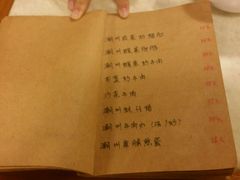 android_upload_pic-李记潮汕砂锅粥(营福路店)