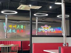 -火焱山烤肉·齐齐哈尔烤肉(朝阳店)