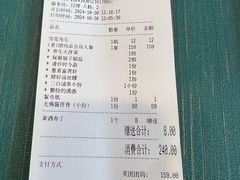 -锡和无锡菜(景丽苑店)