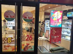 门面-85度C(厦门中华城新店)