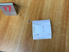 -老火车站牛肉粉