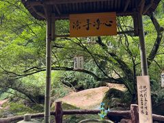 -赤水丹霞旅游区·佛光岩