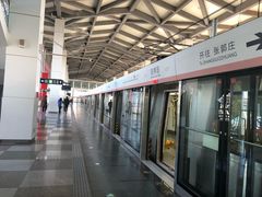 -园博园(地铁站)