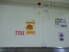 -颓记茶餐厅(美景总店)