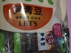 -枫泾服务区超市