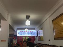 大堂-谈炎记水饺大王(利济北路店)