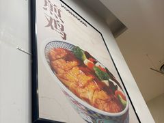 -吉野家(上海美罗城店)