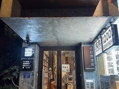 -1200读书自习室(体育东店)