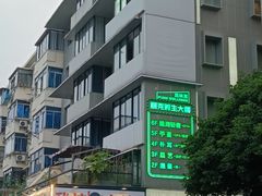 -邈墨茶馆(凤起路店)