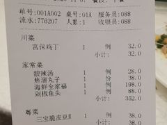 -国华酒楼(右内店)