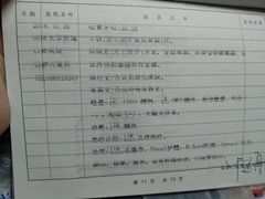 -同济大学附属口腔医院