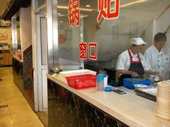 -小姜锅贴(凤凰街店)