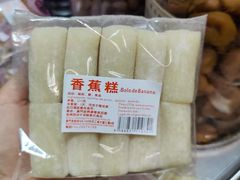 -金燕西洋牛油糕葡式食品
