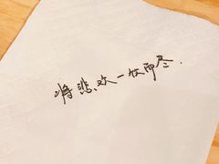 -杯欢制茶(三里屯店)