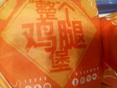 -汉堡王(泰盛广场店)