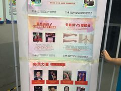 -福田体育公园