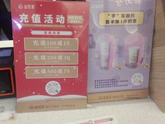 -山住茶(上海路万达店)