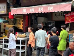 -眼镜粑粑