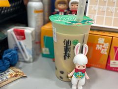-仙雨林·奶茶鲜果茶(书院巷店)