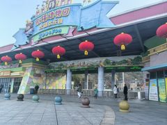 -无锡动物园·太湖欢乐园
