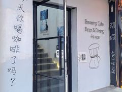 -沏点Trattoria意大利餐厅(新街口店)