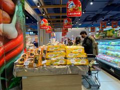 -盒马鲜生(丁香国际店)
