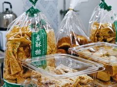 -年记·兴顺斋 牛街清真熟食小吃店