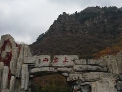 -北京上方山国家森林公园