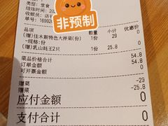 -华府九号海鲜烧烤大排档(龙域店)