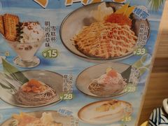 叉烧拉面-三禾寿司(君尚店)