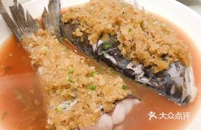Double Pepper Organic Fish Head