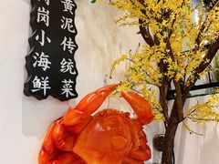 -黄泥岗·地道湖北菜(奥特莱斯店)