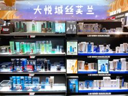 -丝芙兰Sephora