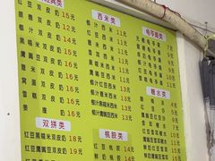 -老周记顺德双皮奶