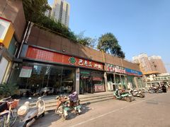 门面-方中山胡辣汤(蓝堡湾店)