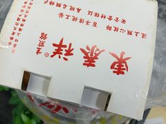 -东泰祥生煎馆(重庆北路店)