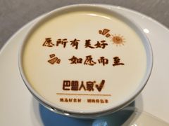 -巴盟人家·内蒙地方菜(华丽家族店)