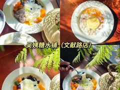 -段公子·精品云南菜